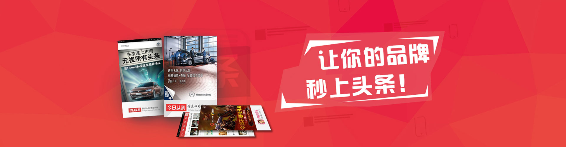嘉兴竞价推广开户